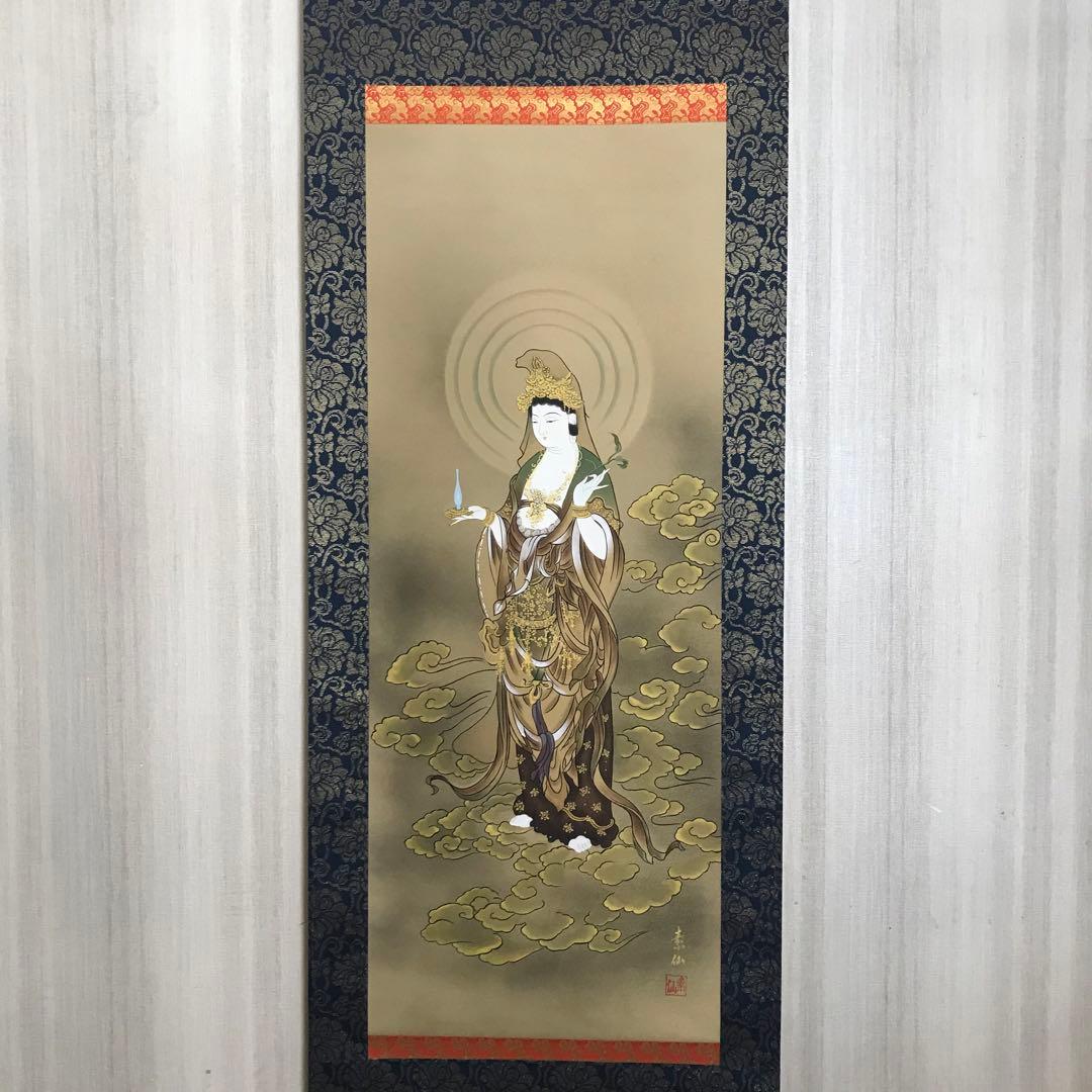 福田素仙「雲上観音」掛軸 絹本 肉筆 共箱 仏画 仏教美術 Z-34