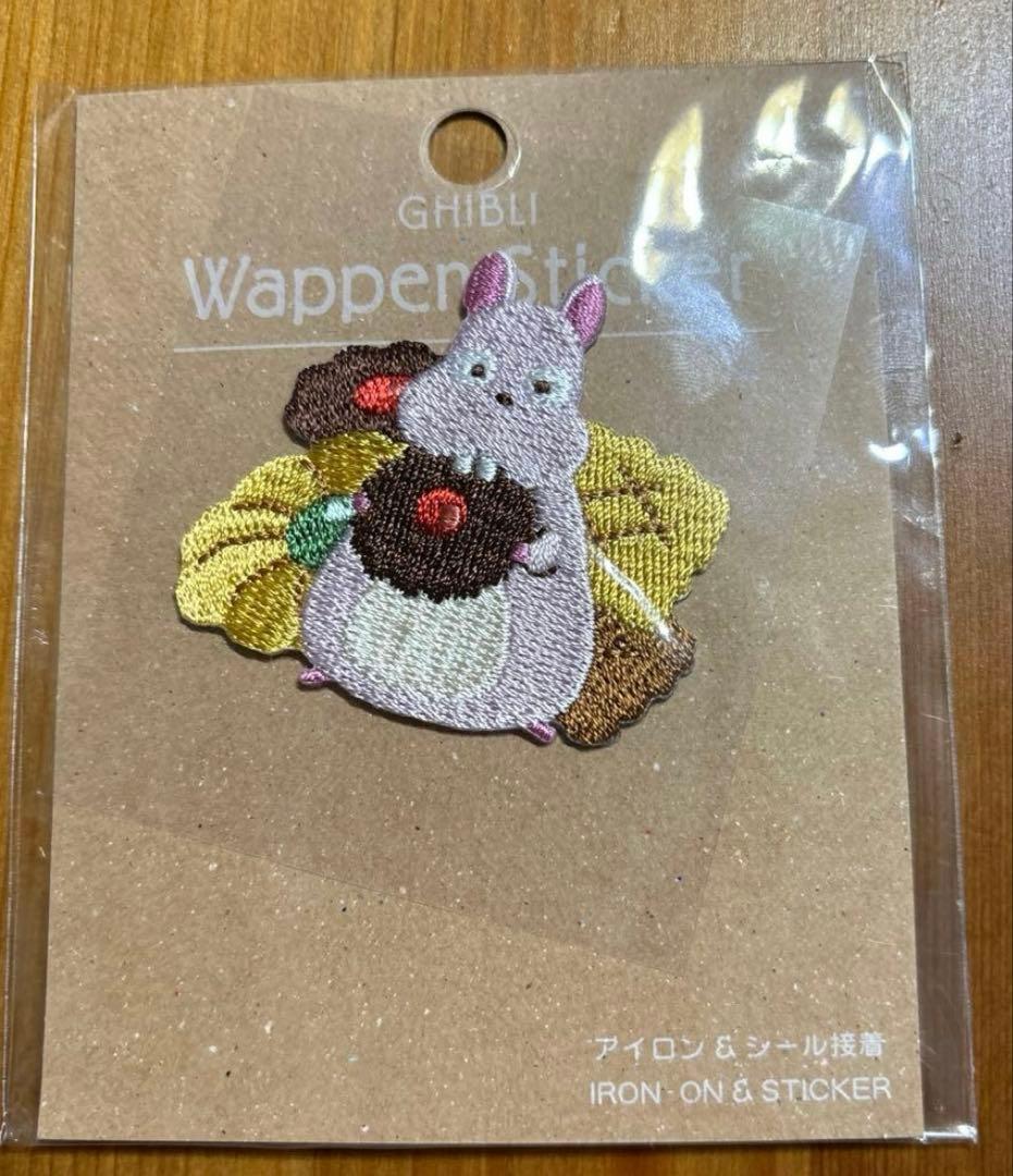 ジブリパークオリジナル　2月限定特価　刺繍ワッペン　7種セット