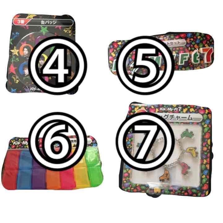 今だけ1つ150円 キスクジ