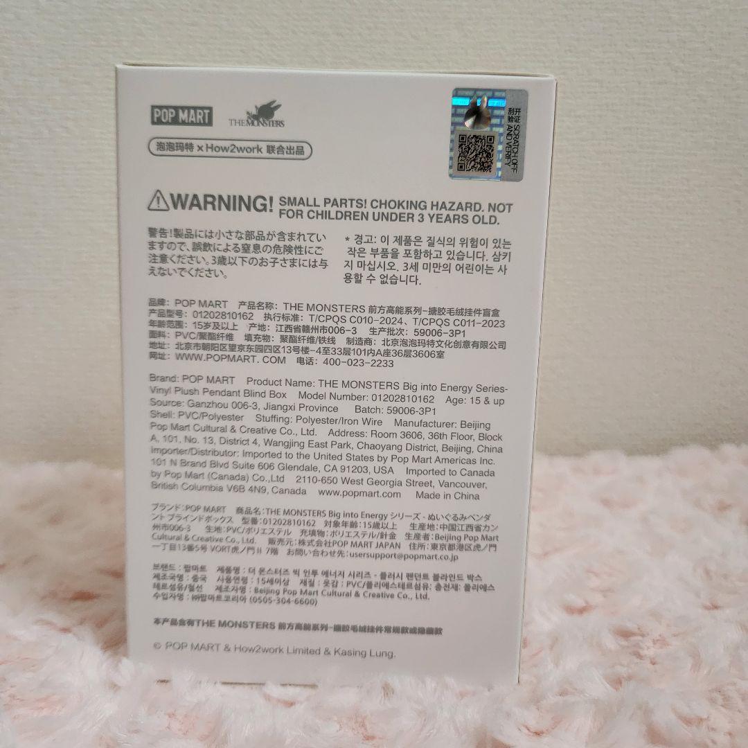 【正規品•未開封】 POPMART ラブブ LABUBU 3箱