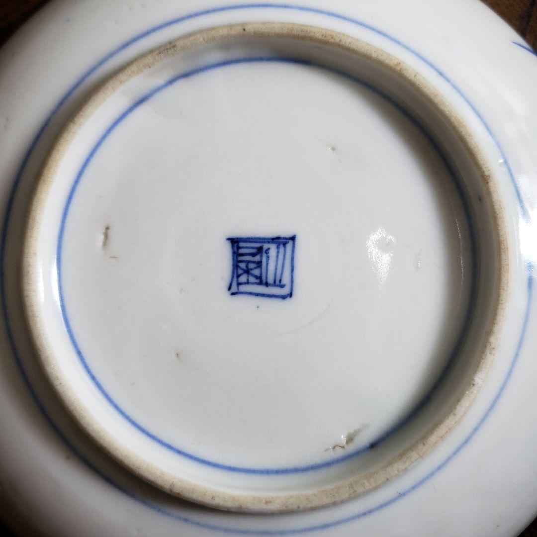小皿　取り皿　古伊万里　伊万里 染錦 花鳥文 豆皿　明治　大正