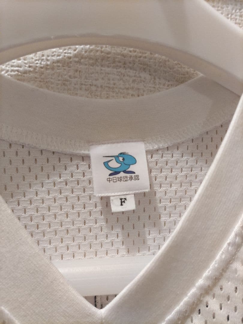 中日ドラゴンズ　福留孝介　刺繍　ユニフォーム　プルオーバー　当時物