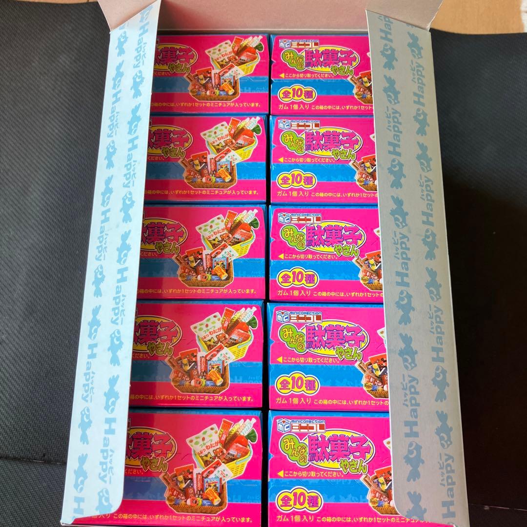 良品 みんなの駄菓子やさん 10種 ミニチュア ミニコレ