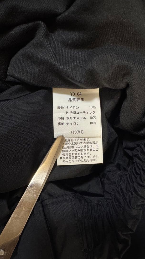 美品　ハヤブサ　FREEKNOT 光電子　防寒着　3L 上下セット　黒　ナイロン