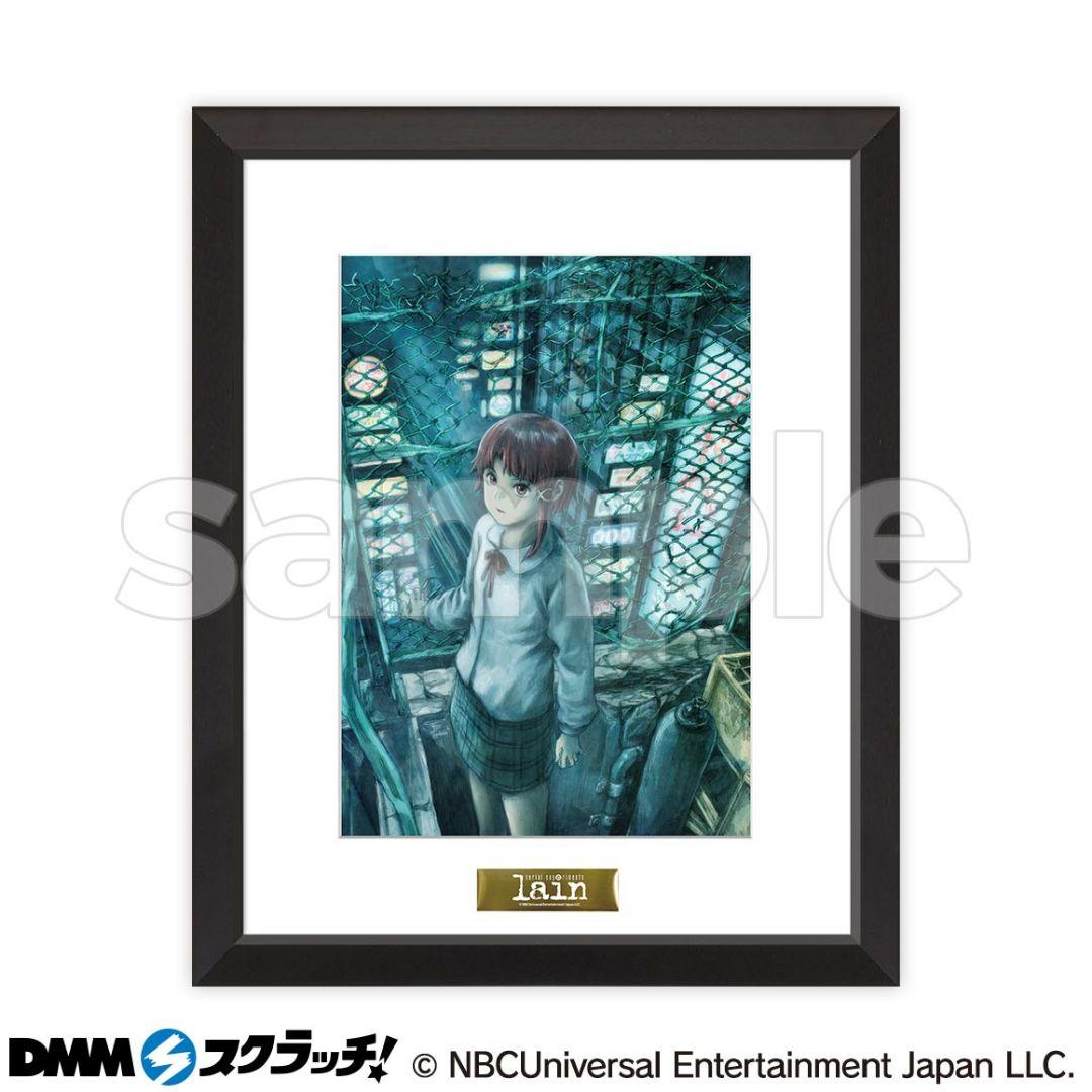 【新品未開封】『lain』 DMMスクラッチ　A賞　キャラファイングラフ
