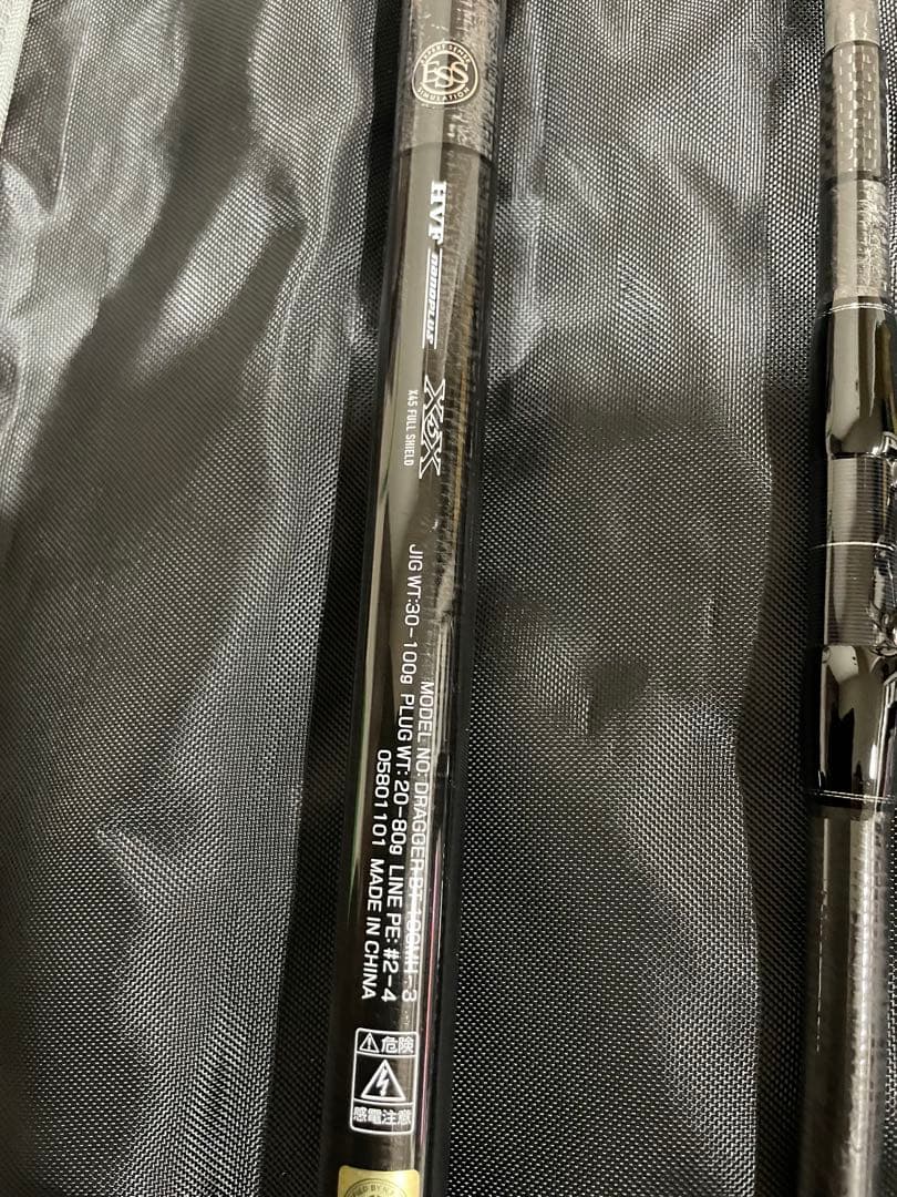 ダイワ　ドラッガー　ブレイクスルー 100MH-3