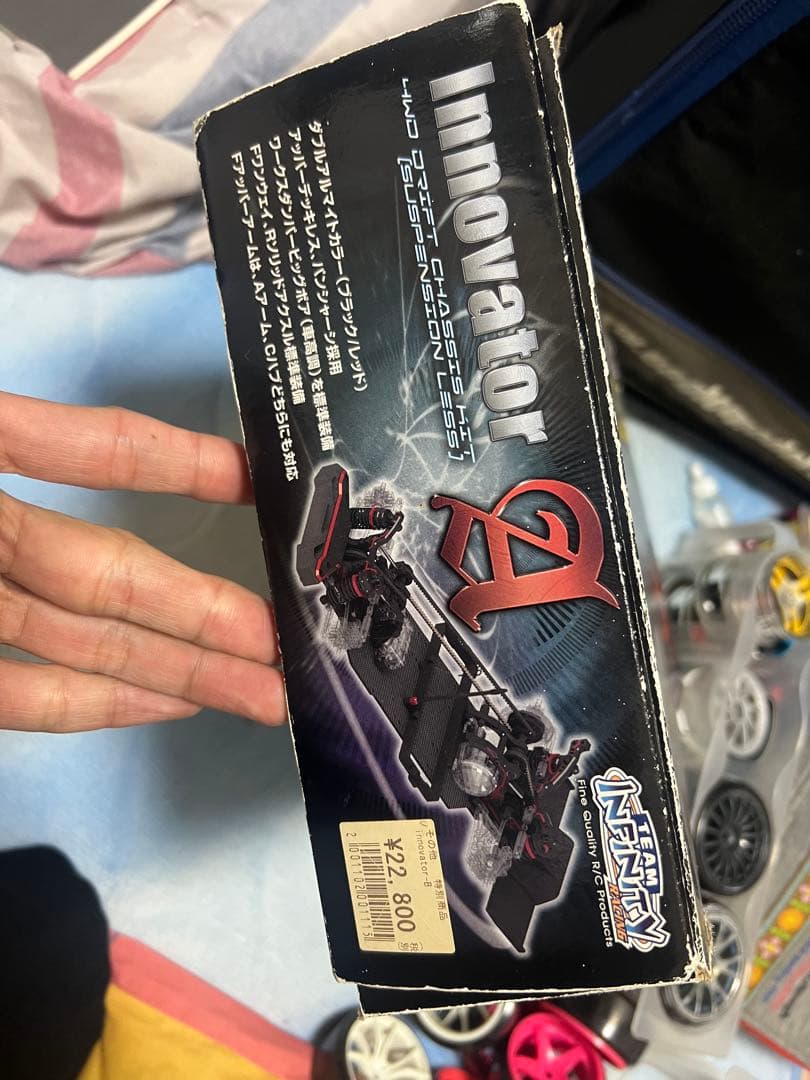 Team Infinity Innovator A 2WD 4wd ラジドリ