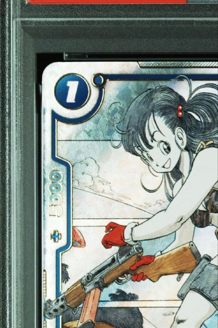 【PSA10】DBS SB01 ブルマ マンガブースター 即購入可能