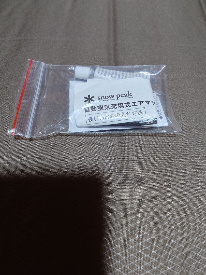 スノーピーク BD-050 グランドオフトンシングル1000インフレーターマット