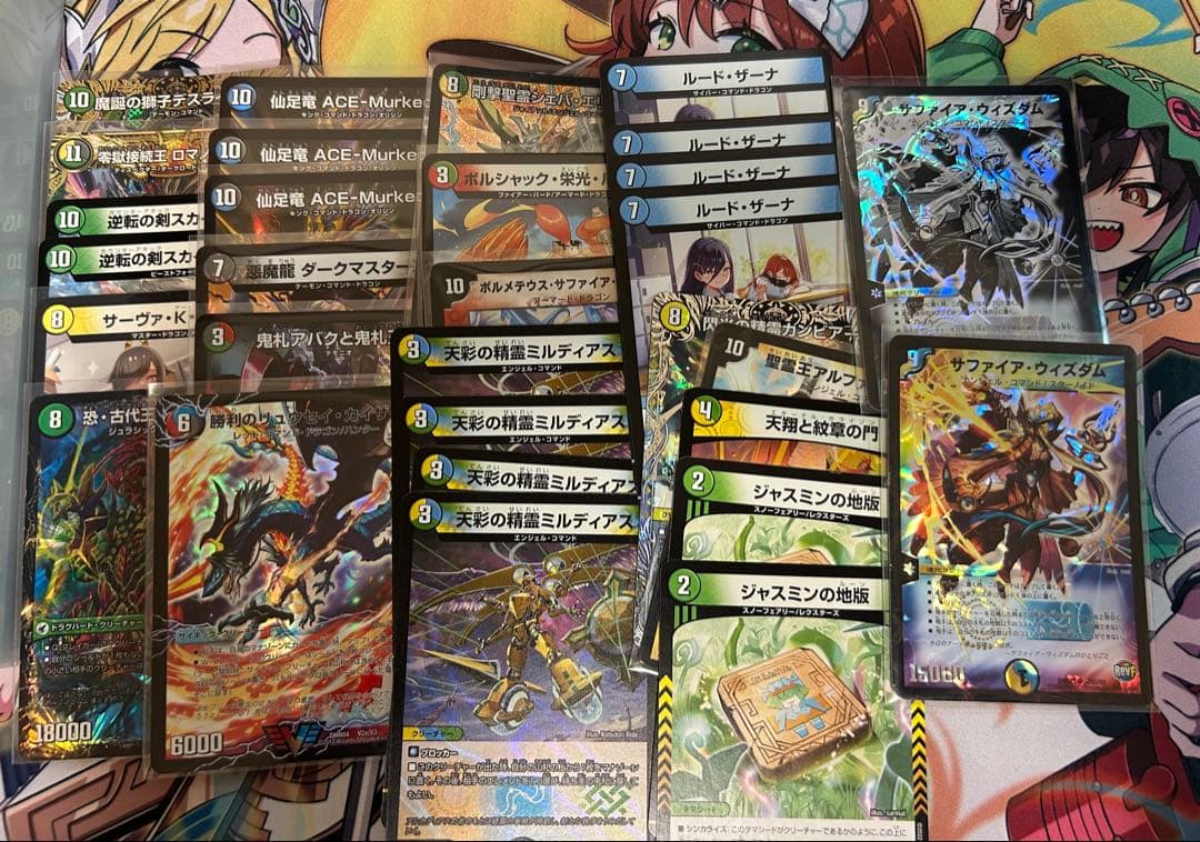 デュエマ引退品