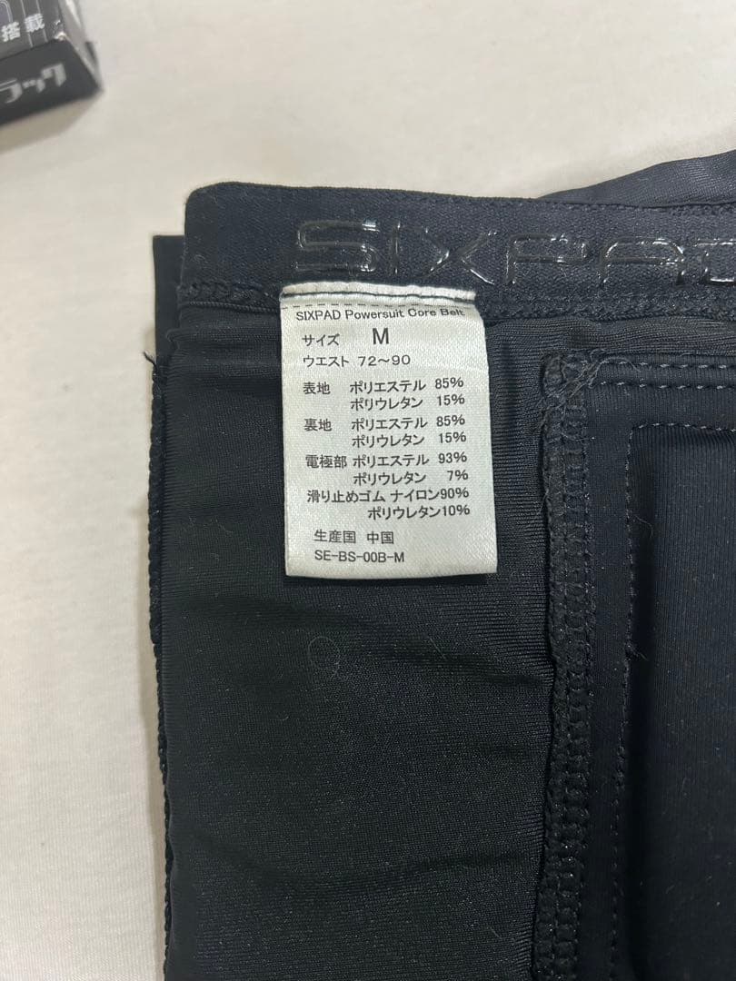 シックスパッド コアベルト SIXPAD Powersuit Core Belt