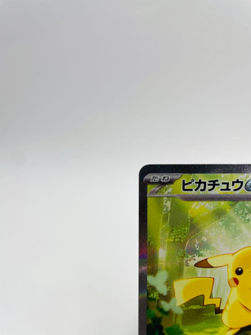ピカチュウEX　025スタートデッキ100 764/742 まとめ売り