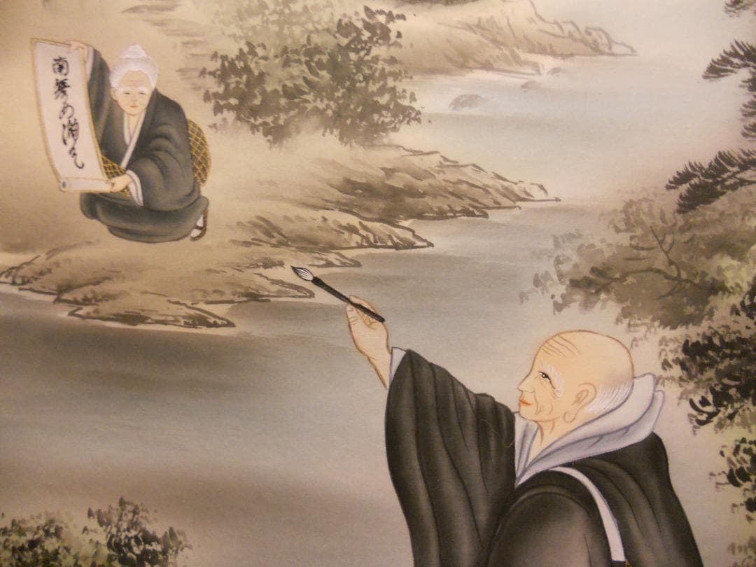 掛け軸 聖雲 川越名号 南無阿弥陀仏 絹本 仏事 法事 法要 希少 掛軸 美品