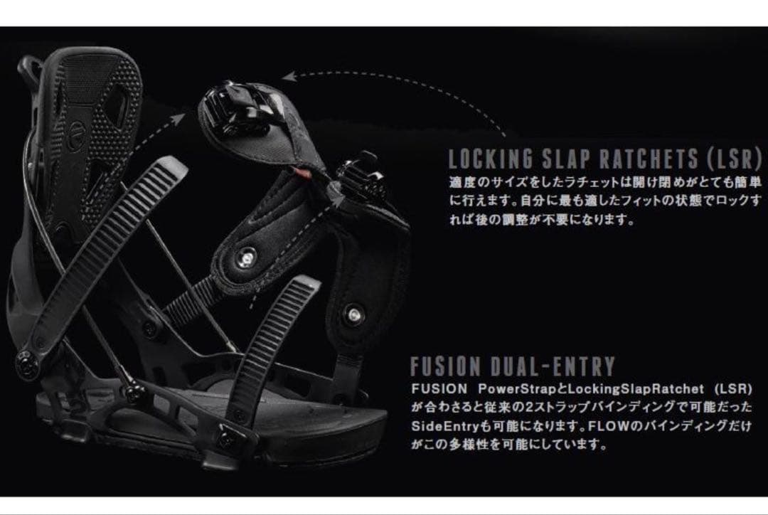 FLOW ALPHA スノーボードビンディング ブラック　Mサイズ