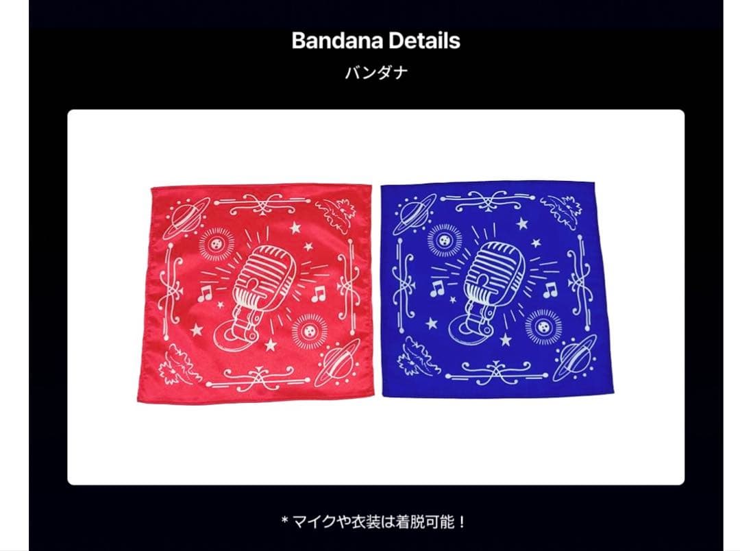 限定品 WAKUKU ボイプラ 2体セット 公式 K C 赤 青 ワクク