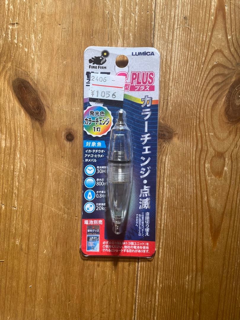 豊後スッテ7本3号2m 2個セット（おまけ付き）
