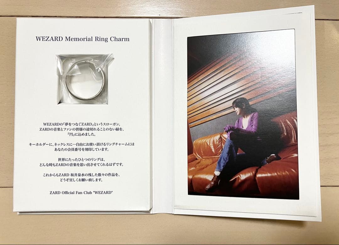 ZARD メモリアルリングチャーム オフィシャルファンクラブ　WEZARD