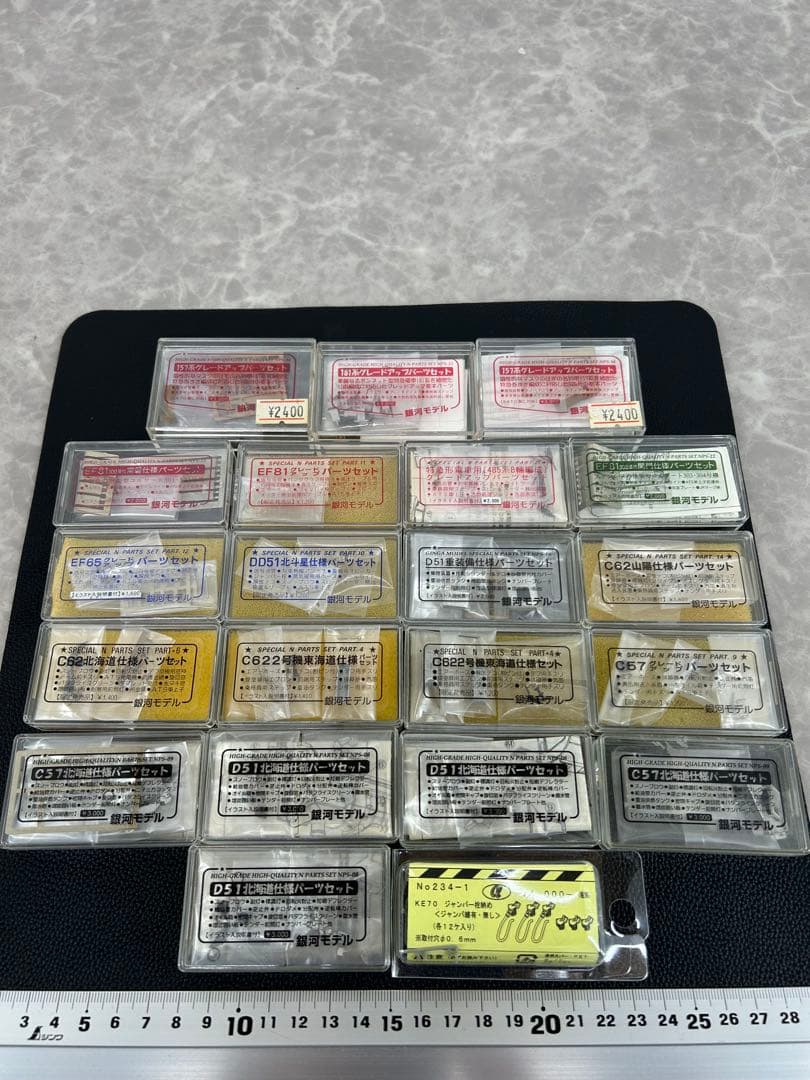 銀河モデル【Nゲージ 鉄道模型パーツセット まとめ売り 21ケース】