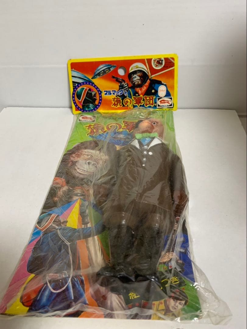 ⚠️未使用デッドストック　猿の軍団　ルザー長官　　ブルマァク　当時物　スタンダード