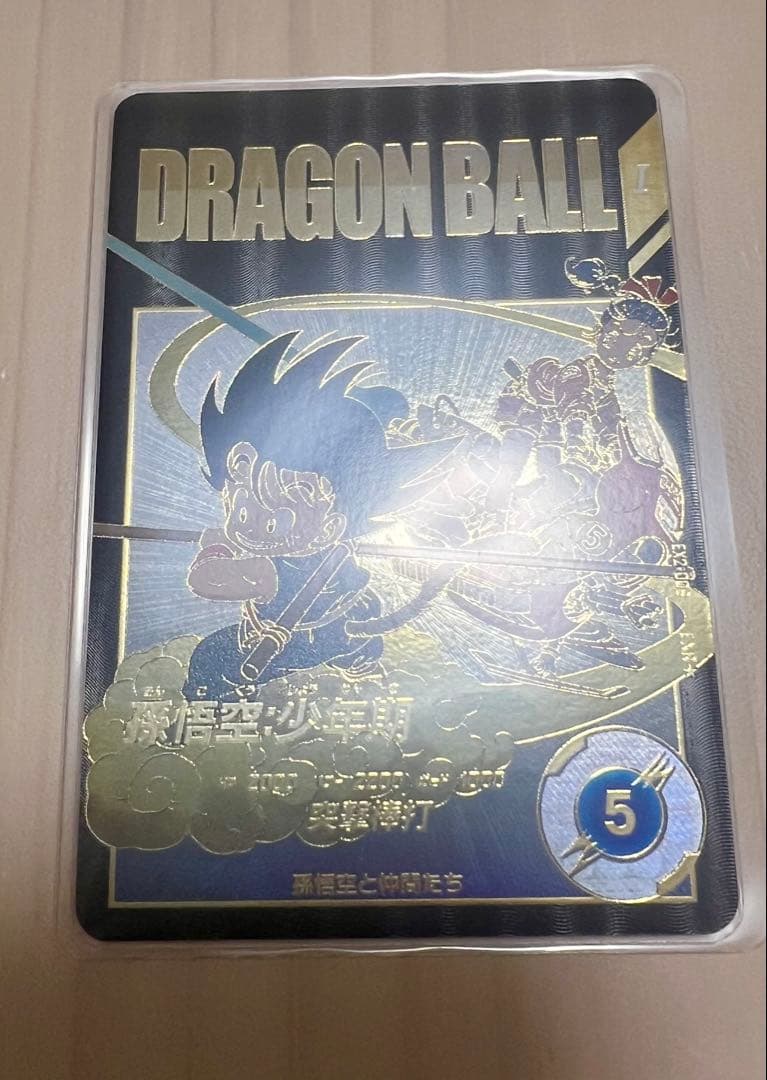 ドラゴンボールスーパーダイバーズ　EX2-009 孫悟空少年期　EXRパラレル