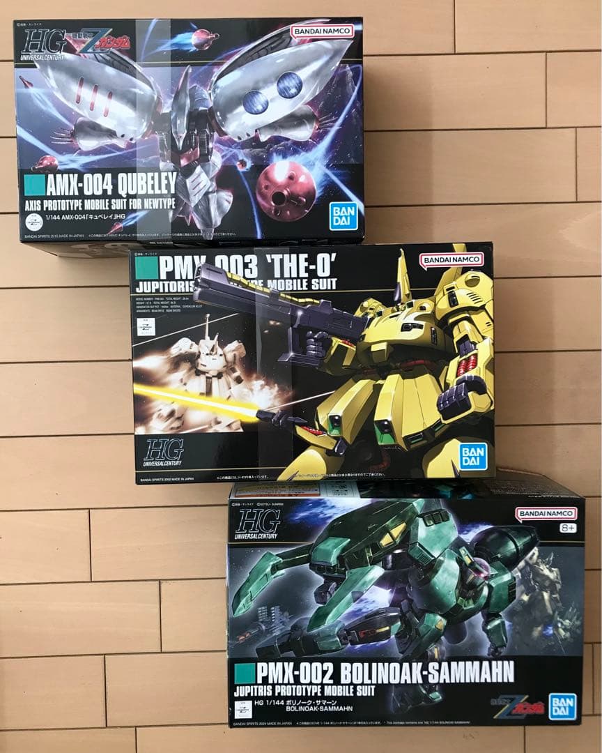 HG キュベレイ、ジ・オ、ボリノーク・サマーン 3点セット