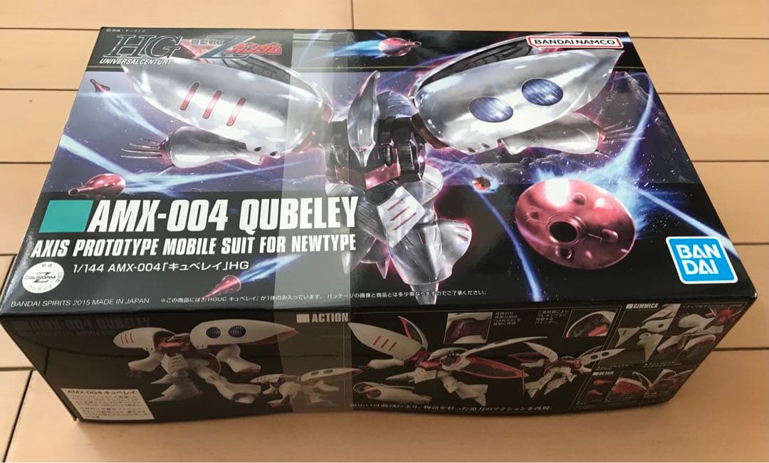 HG キュベレイ、ジ・オ、ボリノーク・サマーン 3点セット