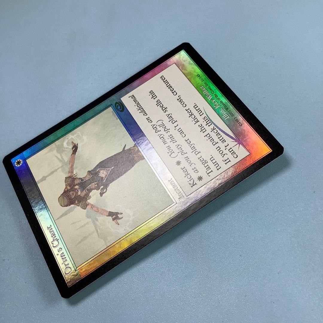 オアリムの詠唱/Orim's Chant PLS英語foil