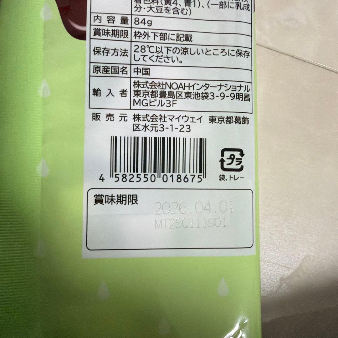 激安お菓子飲み物まとめ売り　コーラ　ファンタ　いちごつみ　ポッキー他