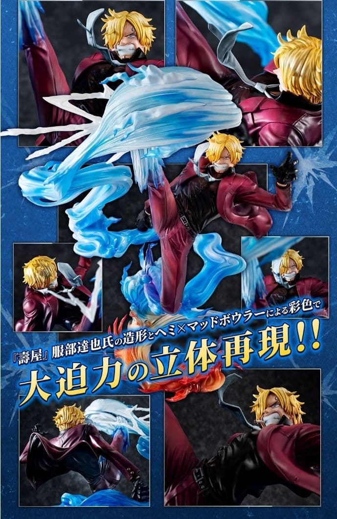 【輸送箱未開封】ワンピース POP K×MAXIMUM サンジ 新品未開封