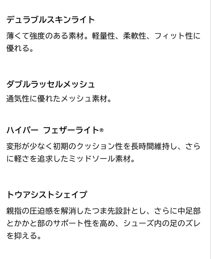 YONEX テニスシューズ パワークッションアドアクセルAC 27.5cmセット