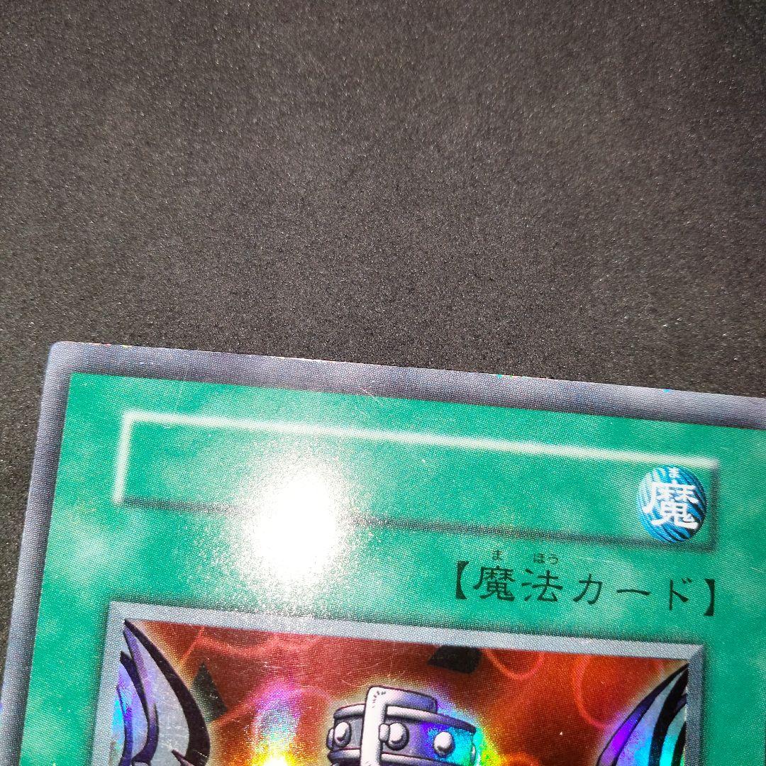 秘蔵 エラー ネームレス サイバーボンテージ 初期 魔法 ウルトラ 流出品