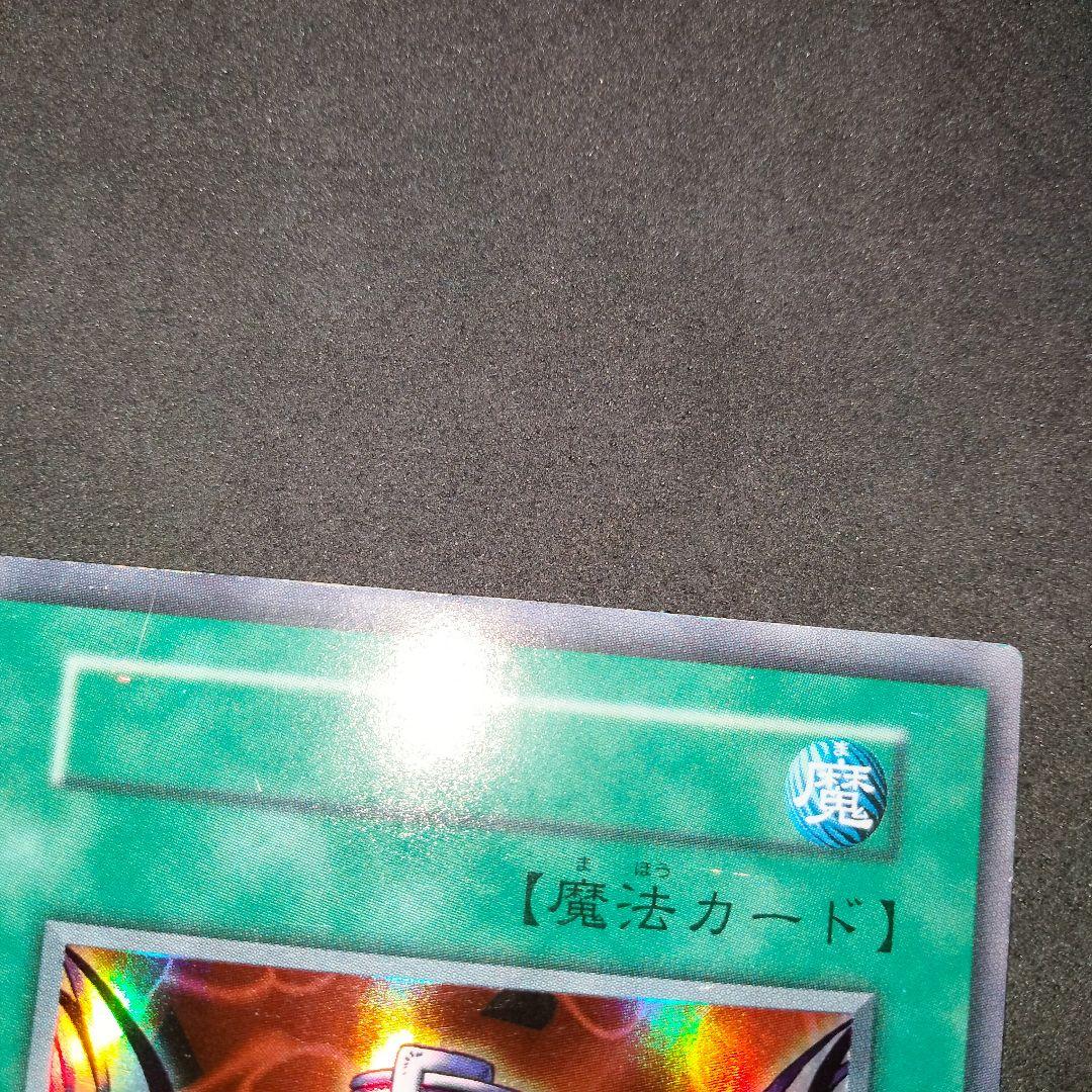 秘蔵 エラー ネームレス サイバーボンテージ 初期 魔法 ウルトラ 流出品