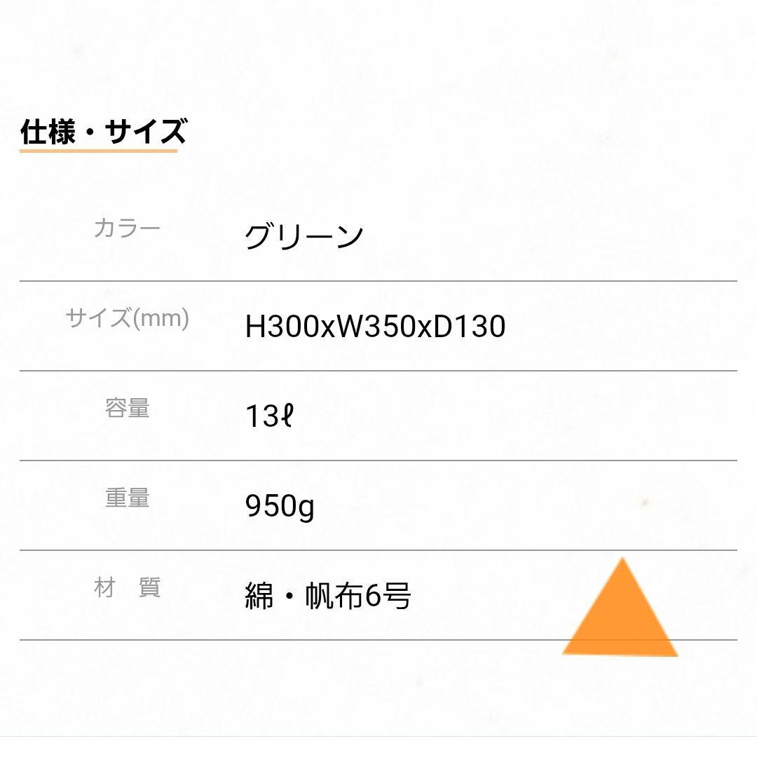 OSTRICH オーストリッチ　自転車　車体装着バッグ オリーブグリーン　ペア