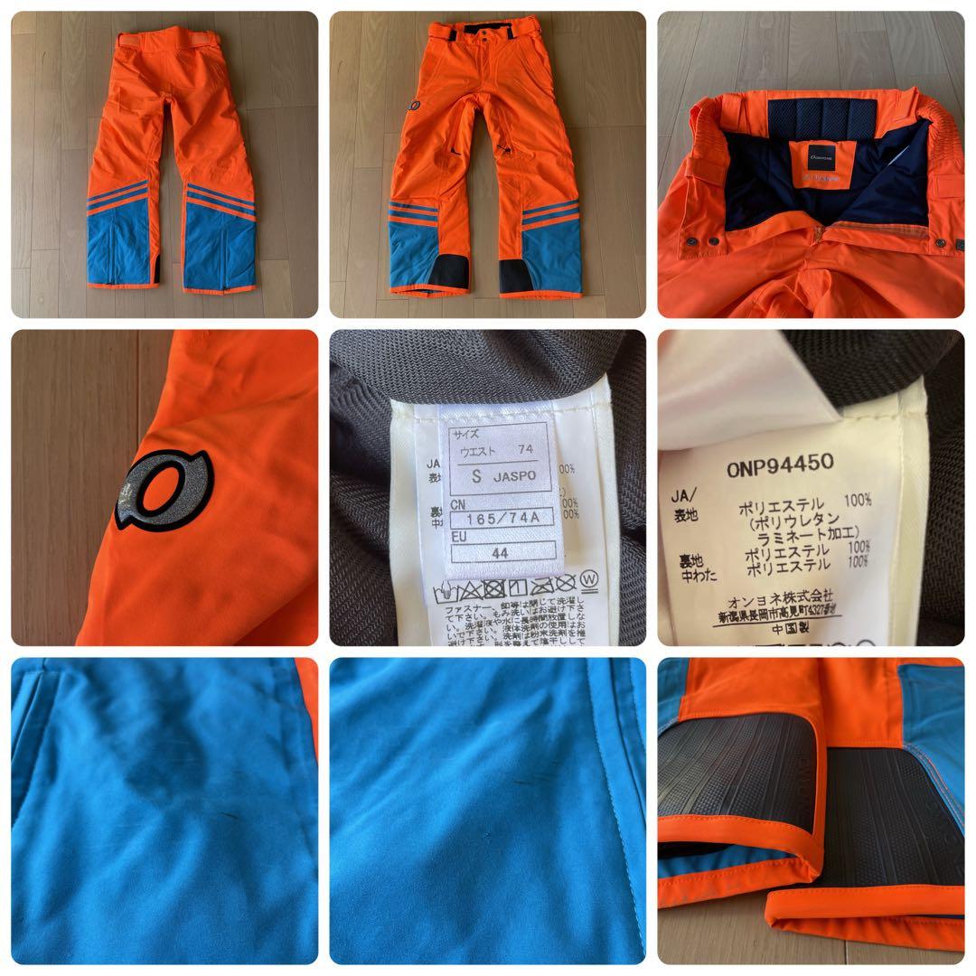 オンヨネ　ONYONE スキーウェア　デモチーム　サイズS 中古