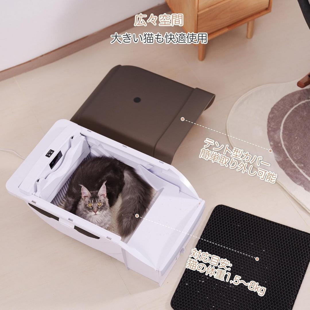 【大幅値下げ】自動トイレ 全自動 多頭飼い 大型猫 大型 静音設計