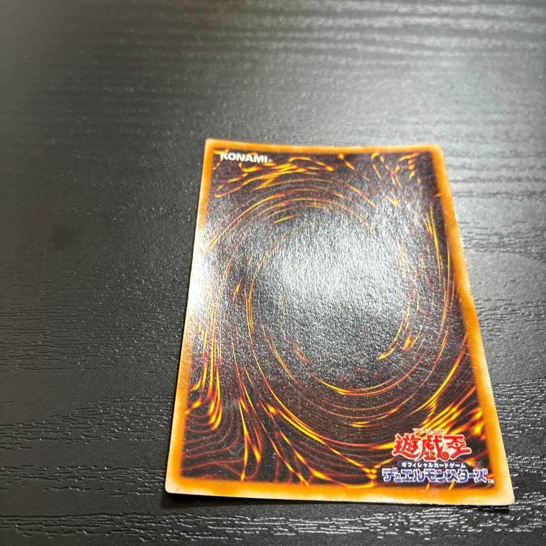 遊戯王　ホーリーナイトドラゴン　シークレットレア1枚