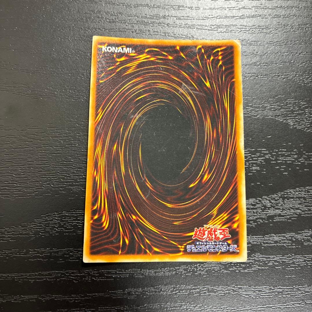 遊戯王　ホーリーナイトドラゴン　シークレットレア1枚