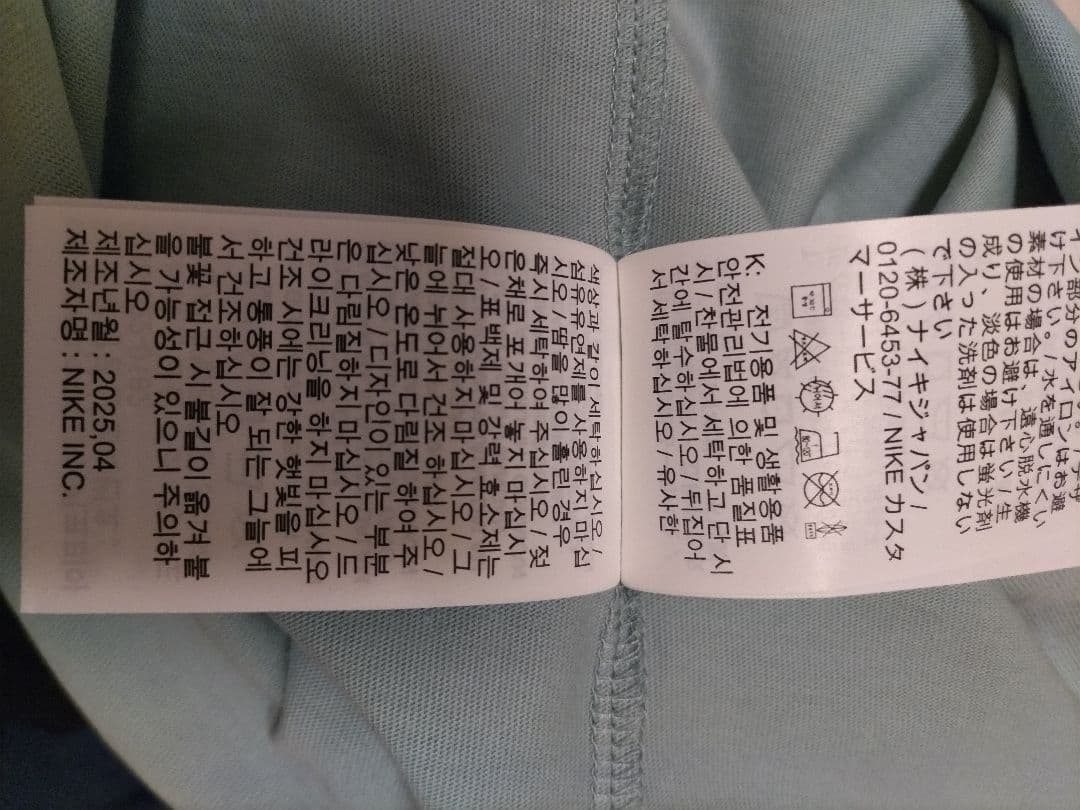 JORDAN MVP JUMPMAN Tシャツ （IB7522-309）