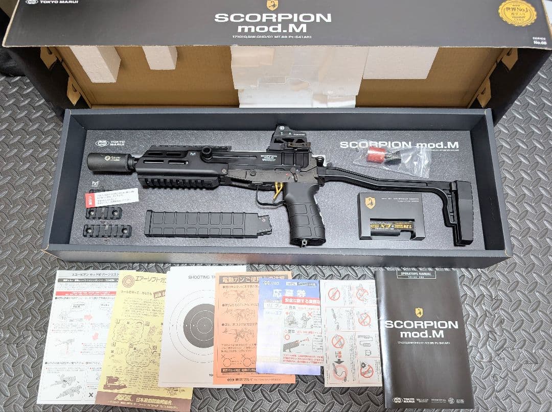 U*I様 SCORPION mod.M 電動ガン