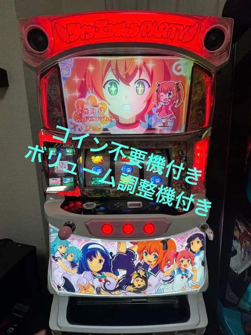 パチスロ実機 ツインエンジェル PARTY 不要機付き