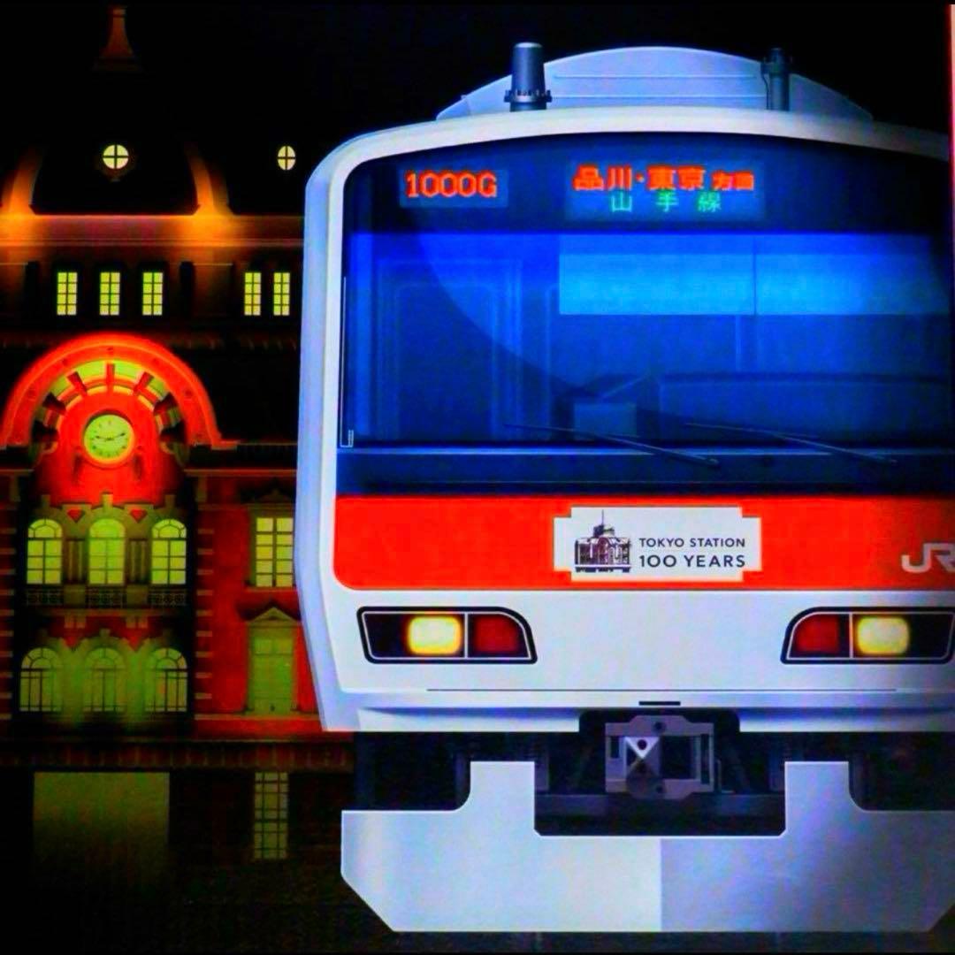 TOMIX E231系500番台(東京駅100周年ラッピングトレイン)【新品】