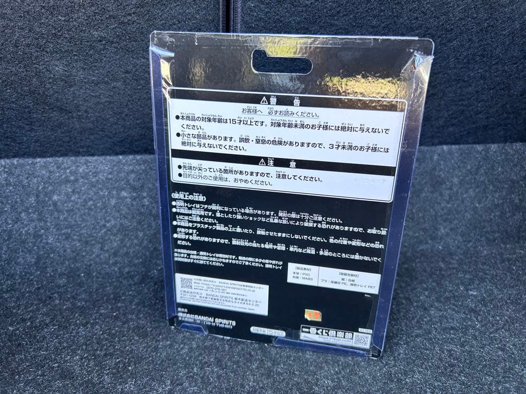 一番くじ 仮面ライダークウガ　A C D ラストワン　セット