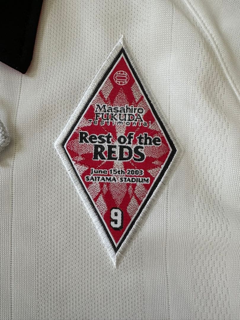 浦和レッズ 福田 引退記念ユニフォーム GRANDIS