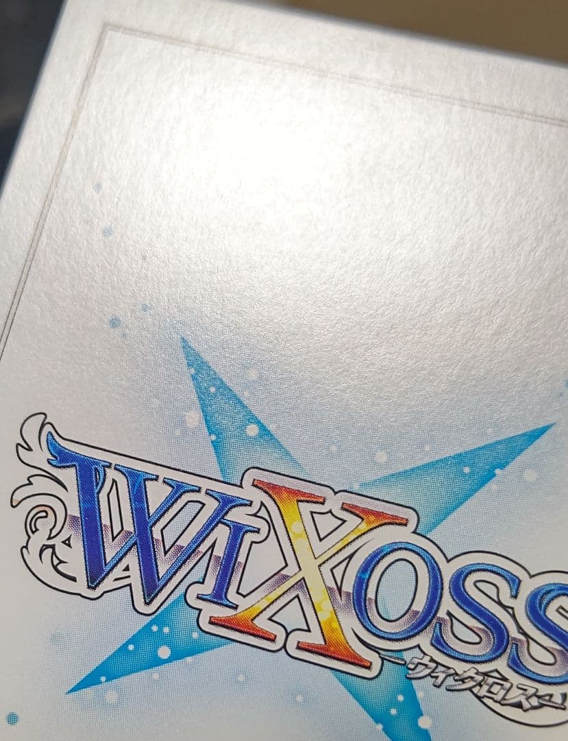 WIXOSS ウィクロス　真・遊月・参 UR サイン