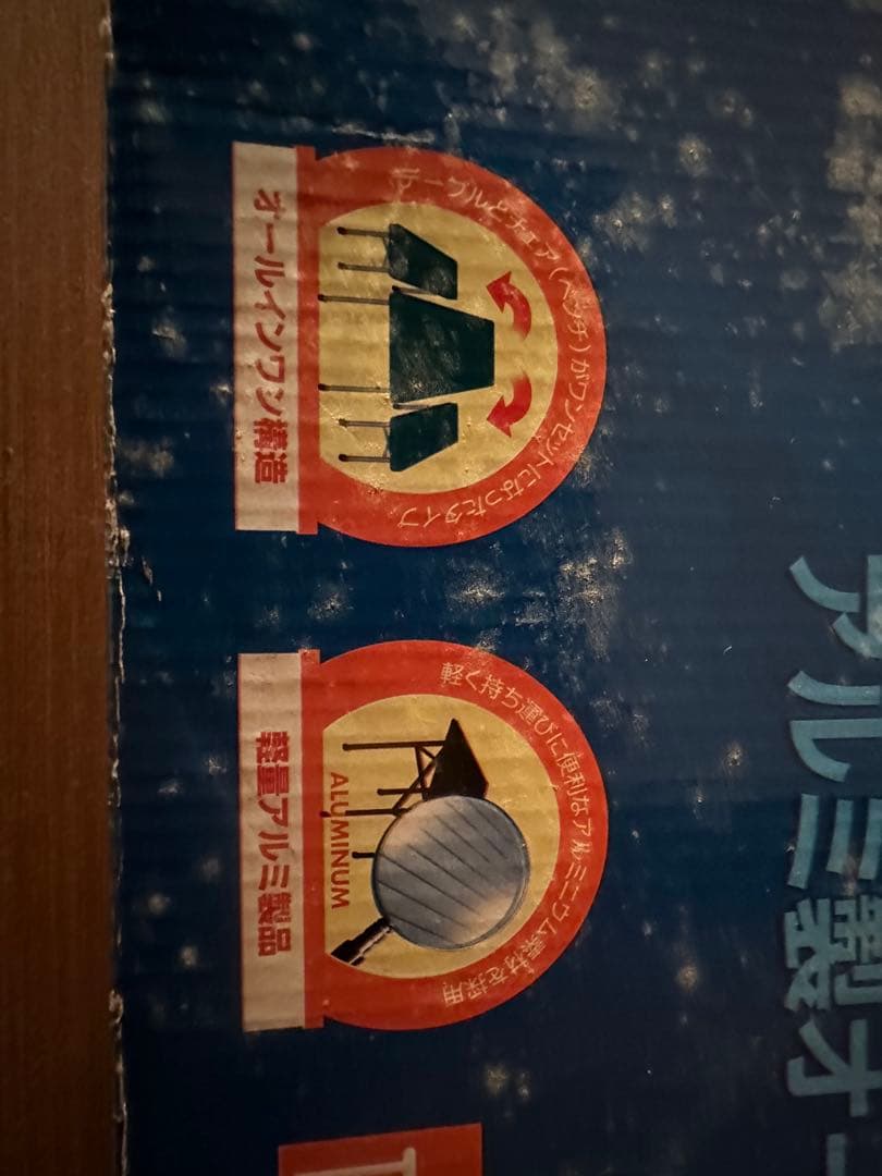 coco専用Coleman BABYMILO ピクニックベンチセット