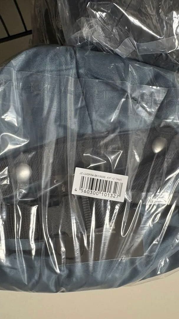 魔法瓶ブランケット Sサイズ ルー LUGH インディゴカラー