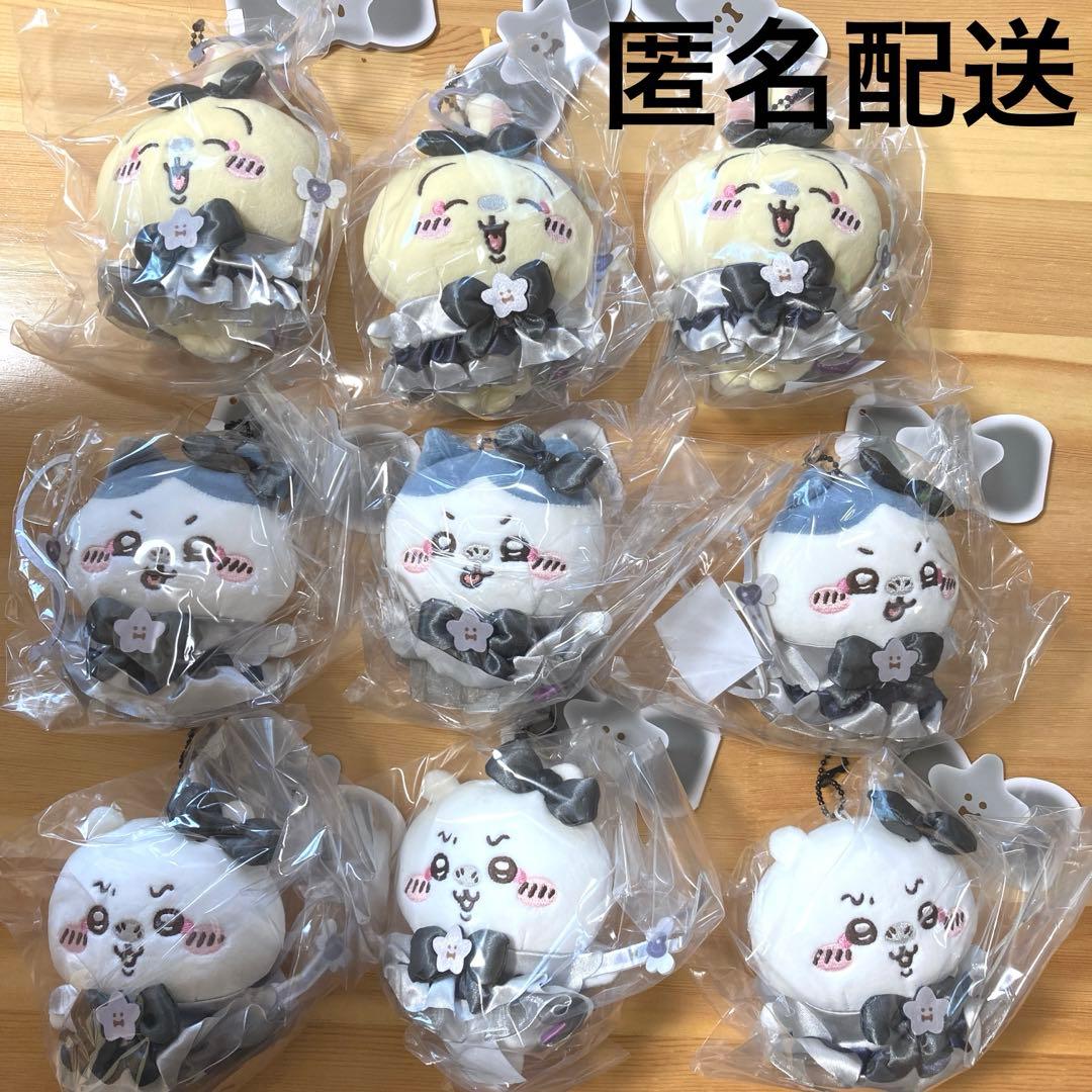 まじかるちいかわ 悪いバージョン マスコット ぬいぐるみ