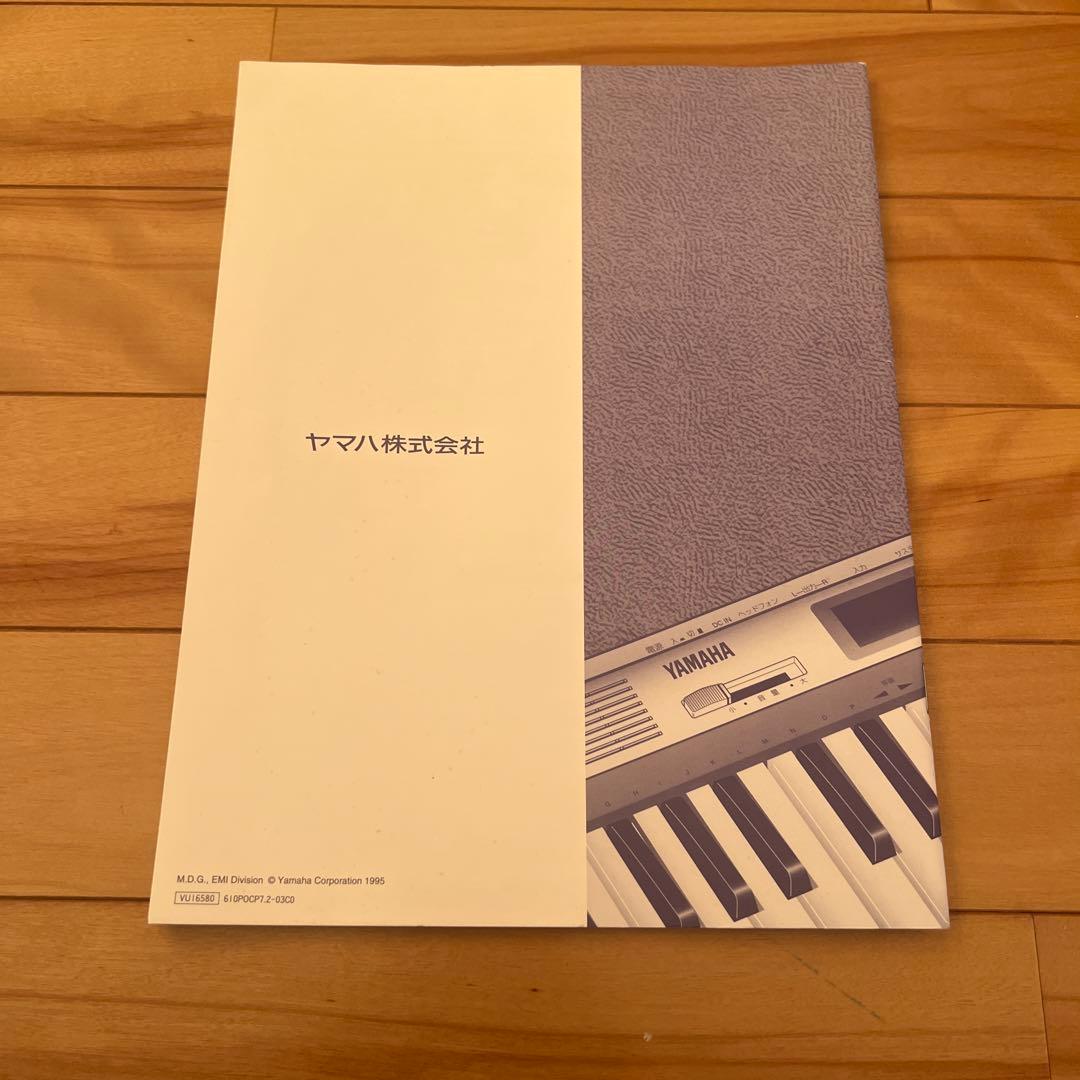 YAMAHA SK1XG キーボード 取扱説明書付き XG音源搭載