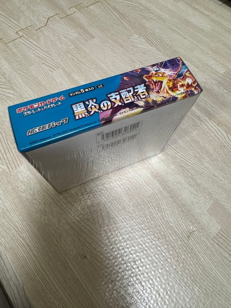 ポケモンカード 黒炎の支配者 30パック入り