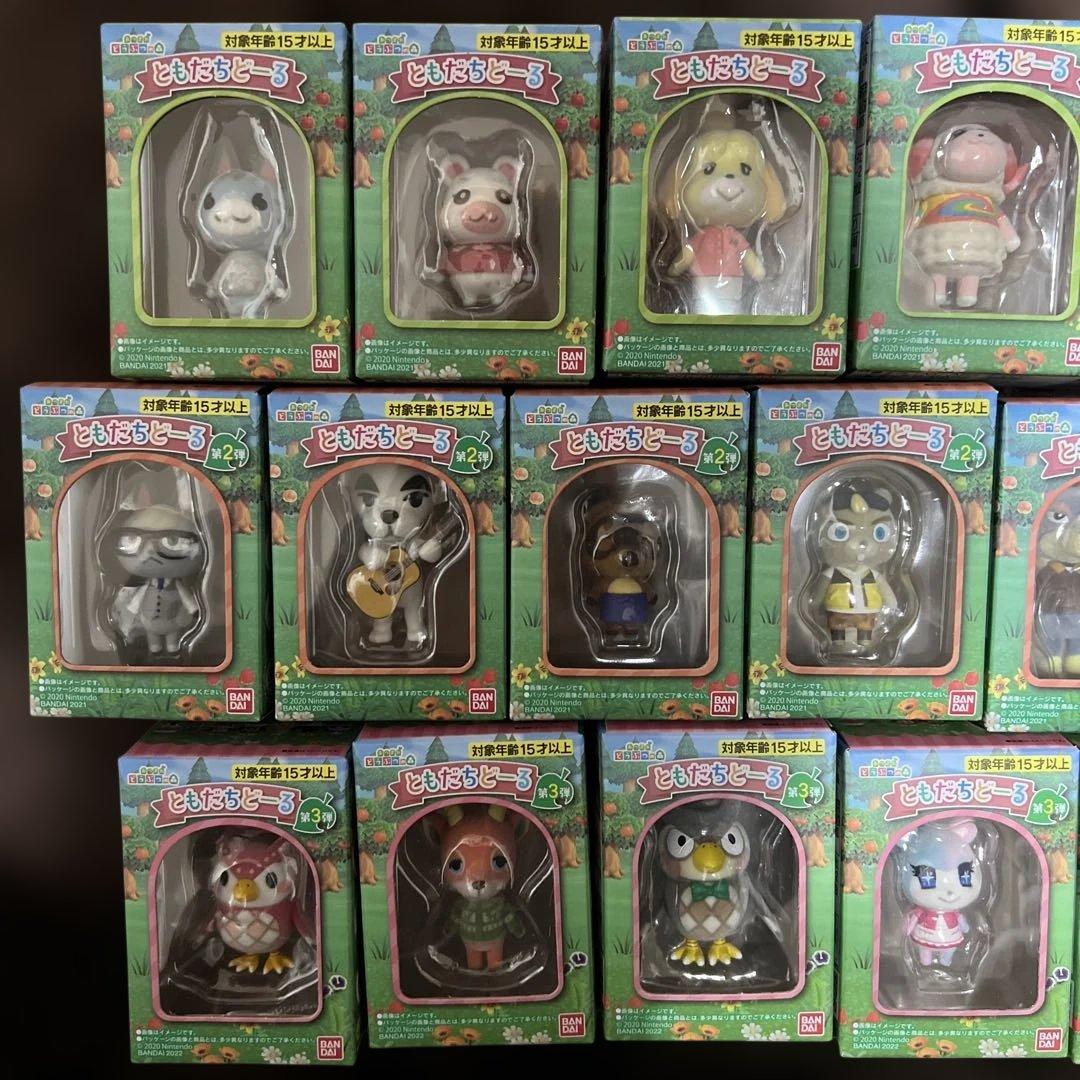 どうぶつの森　ともだちどーるコンプリート。